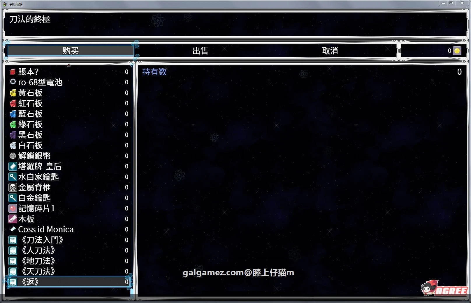 【中文RPG/步兵】钢铁烈阳 Original Walker:Prologue官方中文步兵版+全CG【新作/1G】 畅玩游戏 预览第2张-XACG动漫资源社——中文ACG动漫游戏社区 【中文RPG/步兵】钢铁烈阳 Original Walker:Prologue官方中文步兵版+全CG【新作/1G】 畅玩游戏 预览第2张