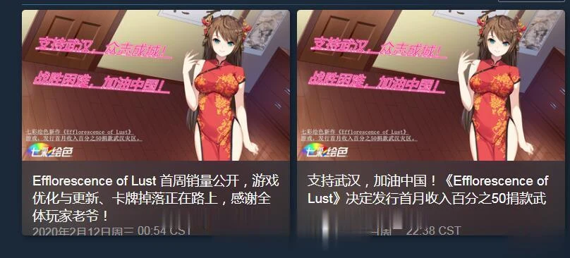 【互动SLG/中文/动态CG】欲望开花 Efflorescence of Lust官方中文版【500M】【新作】 畅玩游戏 预览第7张-XACG动漫资源社——中文ACG动漫游戏社区