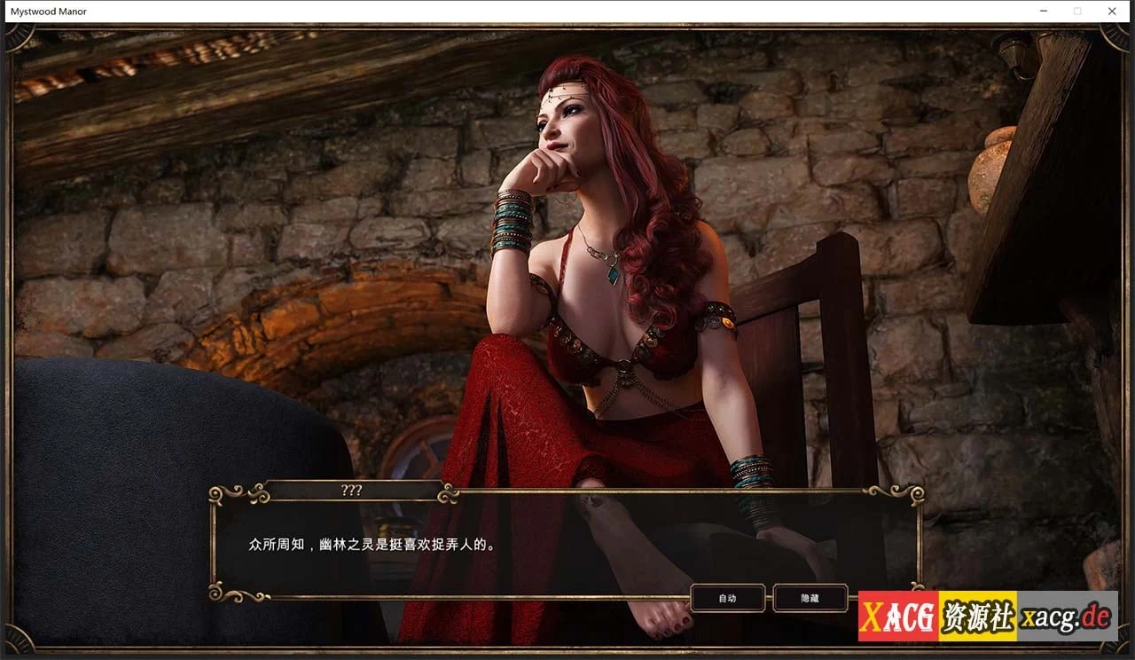 【欧美经营SLG/中文】幽灵庄园 Mystwood Manor v0.7.2 官方中文版 [$40赞助作弊版]【1.1G】 畅玩游戏 预览第14张