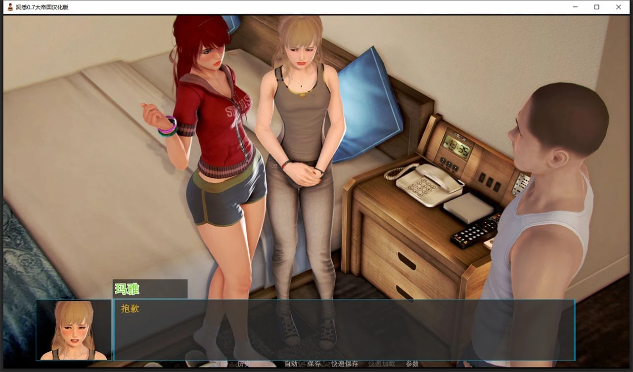 【大型SLG/汉化/全动态】洞悉-insight of you V0.7大帝国精修汉化版【7.9G/新汉化】 畅玩游戏 预览第12张-XACG动漫资源社——中文ACG动漫游戏社区 【大型SLG/汉化/全动态】洞悉-insight of you V0.7大帝国精修汉化版【7.9G/新汉化】 畅玩游戏 预览第12张