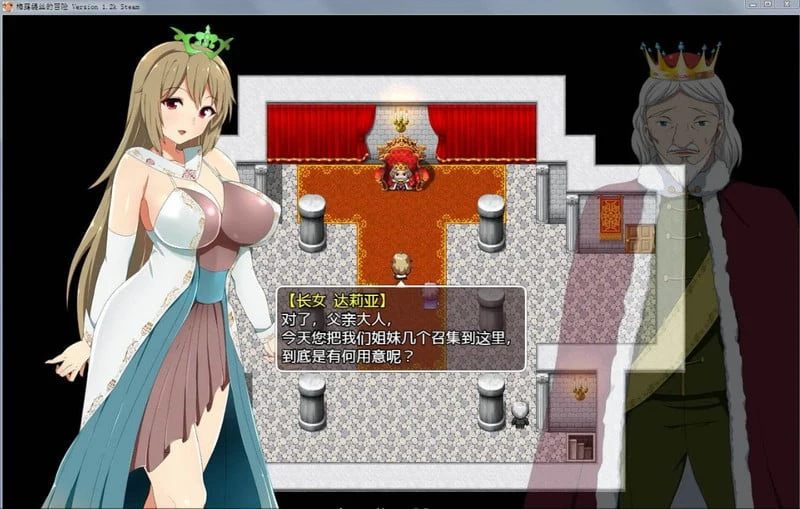 【佳作RPG/无码中文】梅露缇丝的奇妙冒险~MELTYS QUEST 官方中文步兵版+攻略+里番 【PC+安卓/3G】 畅玩游戏 预览第6张-XACG动漫资源社——中文ACG动漫游戏社区 【佳作RPG/无码中文】梅露缇丝的奇妙冒险~MELTYS QUEST 官方中文步兵版+攻略+里番 【PC+安卓/3G】 畅玩游戏 预览第6张