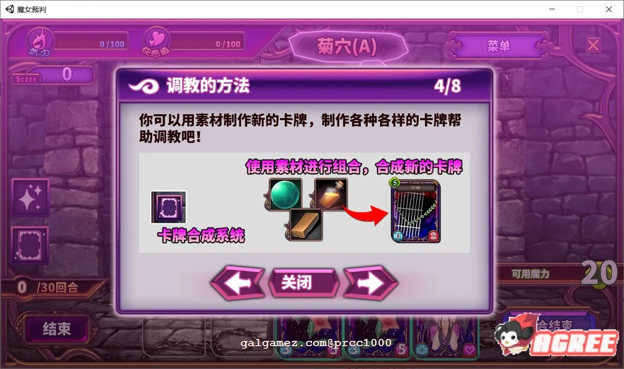 【卡牌SLG/汉化/动态】魔女审判-正式版 V1.2.0 巴比伦汉化版【950M/新汉化/全CV】 畅玩游戏 预览第2张-XACG动漫资源社——中文ACG动漫游戏社区 【卡牌SLG/汉化/动态】魔女审判-正式版 V1.2.0 巴比伦汉化版【950M/新汉化/全CV】 畅玩游戏 预览第2张