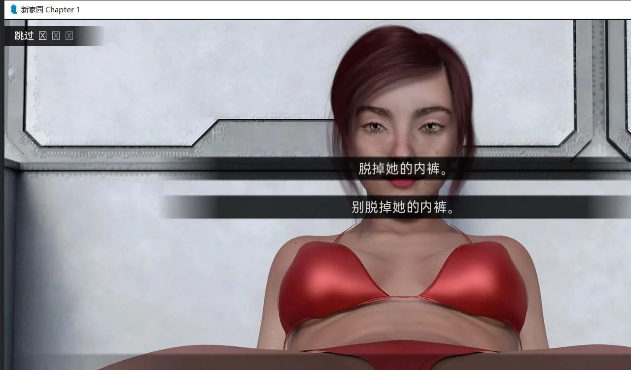 【欧美SLG/汉化/动态CG】新家园Ch.2 v0.2汉化版 【PC+安卓/1.5G/新汉化】 畅玩游戏 预览第4张-XACG动漫资源社——中文ACG动漫游戏社区 【欧美SLG/汉化/动态CG】新家园Ch.2 v0.2汉化版 【PC+安卓/1.5G/新汉化】 畅玩游戏 预览第4张