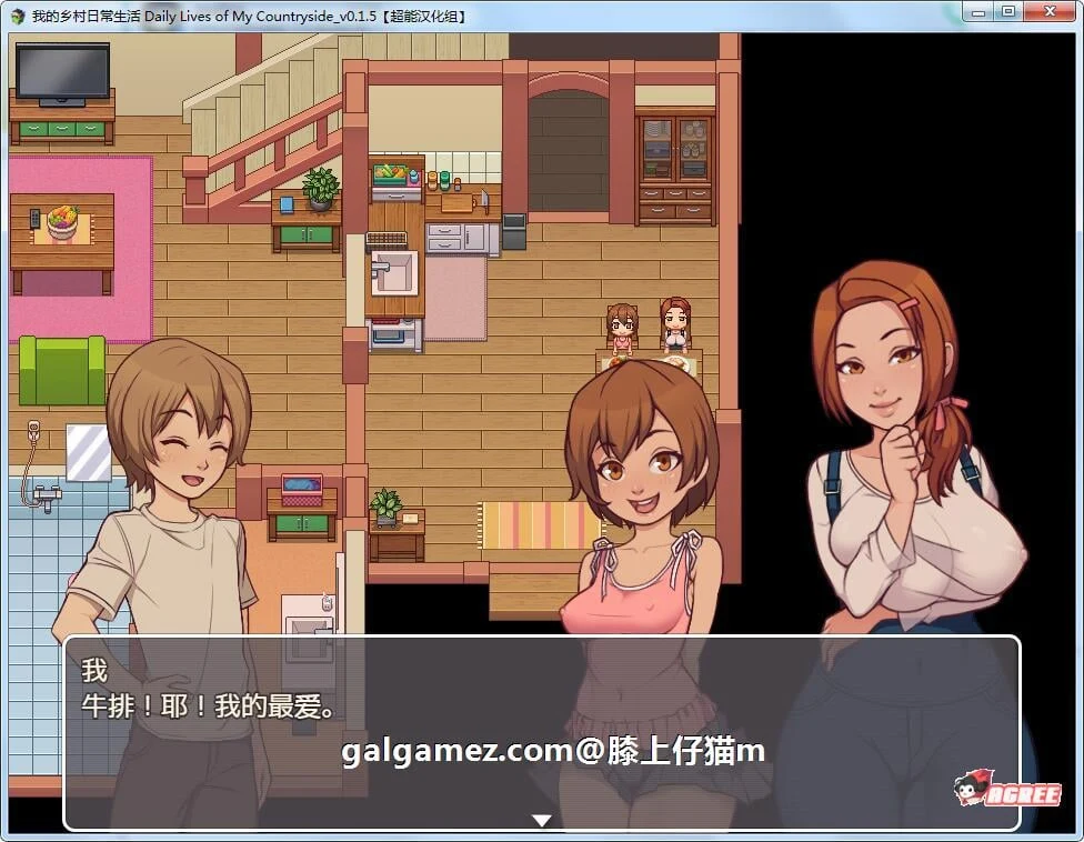 【2D欧美SLG/汉化/动态CG】我的乡村日常生活!Ver0.15 精修完整汉化版【新汉化/300M】 畅玩游戏 预览第4张-XACG动漫资源社——中文ACG动漫游戏社区 【2D欧美SLG/汉化/动态CG】我的乡村日常生活!Ver0.15 精修完整汉化版【新汉化/300M】 畅玩游戏 预览第4张