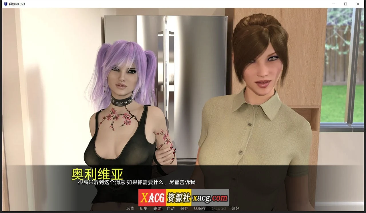 【欧美SLG/双端】释放 v0.5.3  汉化版【PC+安卓/2G】 畅玩游戏 预览第2张