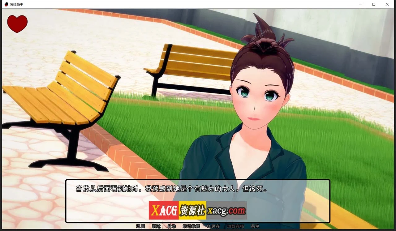 【日系SLG/汉化/动态】深红高中 V0.32.0 汉化版【PC+安卓/2G】 畅玩游戏 预览第6张