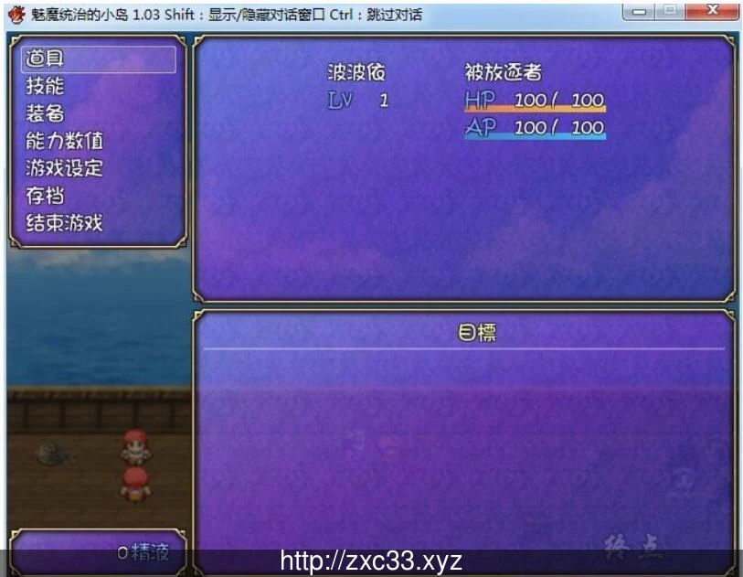 【RPG/中文】魅魔栖息的小岛 STEAM官中破解版+社保补丁【350M】 畅玩游戏 预览第4张-XACG动漫资源社——中文ACG动漫游戏社区 【RPG/中文】魅魔栖息的小岛 STEAM官中破解版+社保补丁【350M】 畅玩游戏 预览第4张