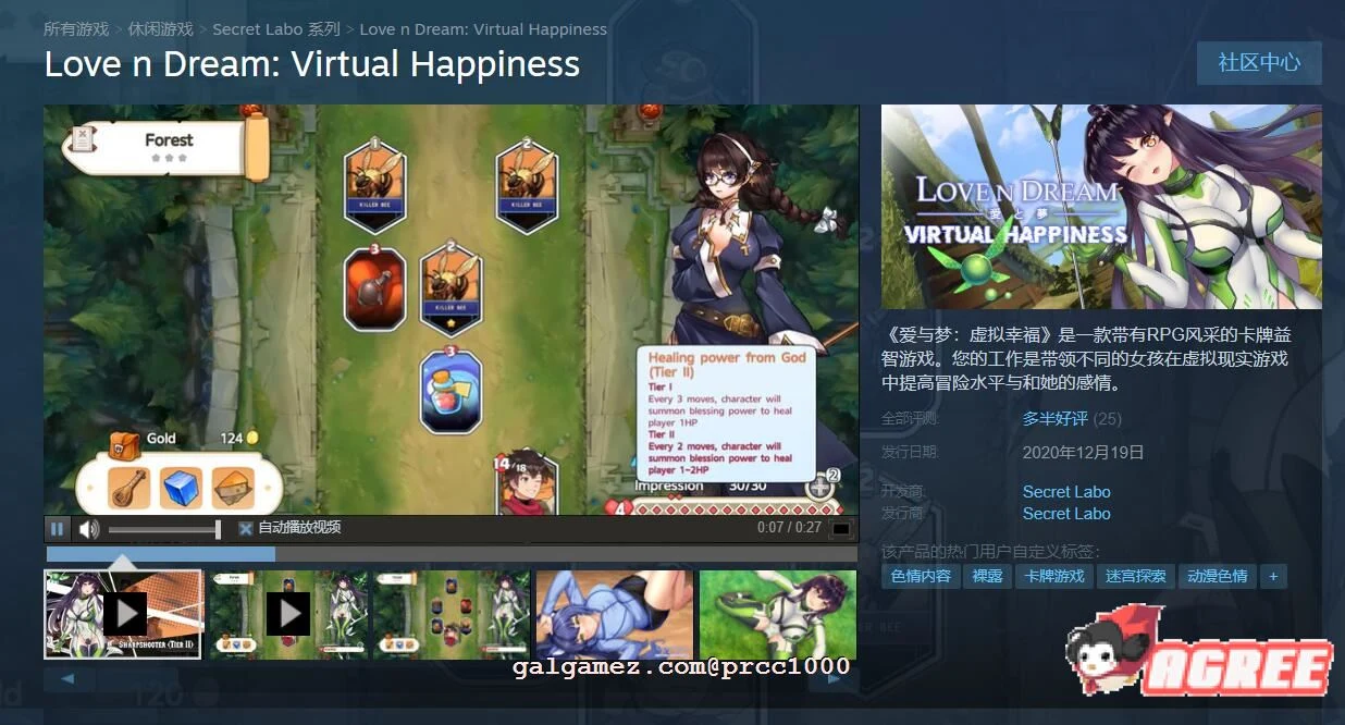【RPG/中文/步兵】爱与梦:虚拟幸福 STEAM官方中文步兵版+全CG包【2.3G/新作/全CV】 畅玩游戏 预览第3张-XACG动漫资源社——中文ACG动漫游戏社区 【RPG/中文/步兵】爱与梦:虚拟幸福 STEAM官方中文步兵版+全CG包【2.3G/新作/全CV】 畅玩游戏 预览第3张