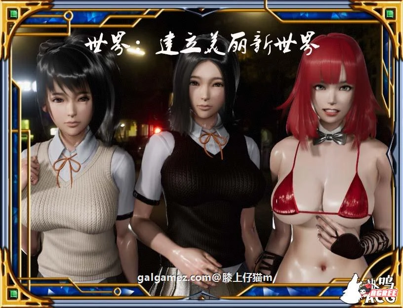 【5月22日限免】【国产RPG/中文/动态CG】热血硬派！G18.1 中文超级作弊版【PC+安卓/4G】 畅玩游戏 预览第6张