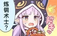 【SLG/中文/步兵】恶魔的石板和被诅咒的狗子公主!V1.01官方中文版【100M】【更新】 畅玩游戏 预览第2张-XACG动漫资源社——中文ACG动漫游戏社区