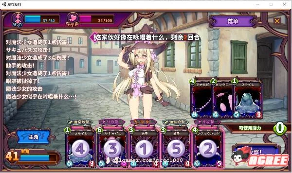 【卡牌SLG/汉化/动态】魔女审判-正式版 V1.2.0 巴比伦汉化版【950M/新汉化/全CV】 畅玩游戏 预览第3张-XACG动漫资源社——中文ACG动漫游戏社区 【卡牌SLG/汉化/动态】魔女审判-正式版 V1.2.0 巴比伦汉化版【950M/新汉化/全CV】 畅玩游戏 预览第3张