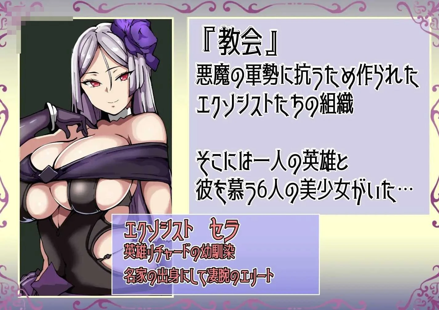 被夺走的英雄谭~她们什么都没察觉~ 〔新作〕【801M】〔AI汉化版〕【RPG】〔微云网盘/直链〕【汉化】