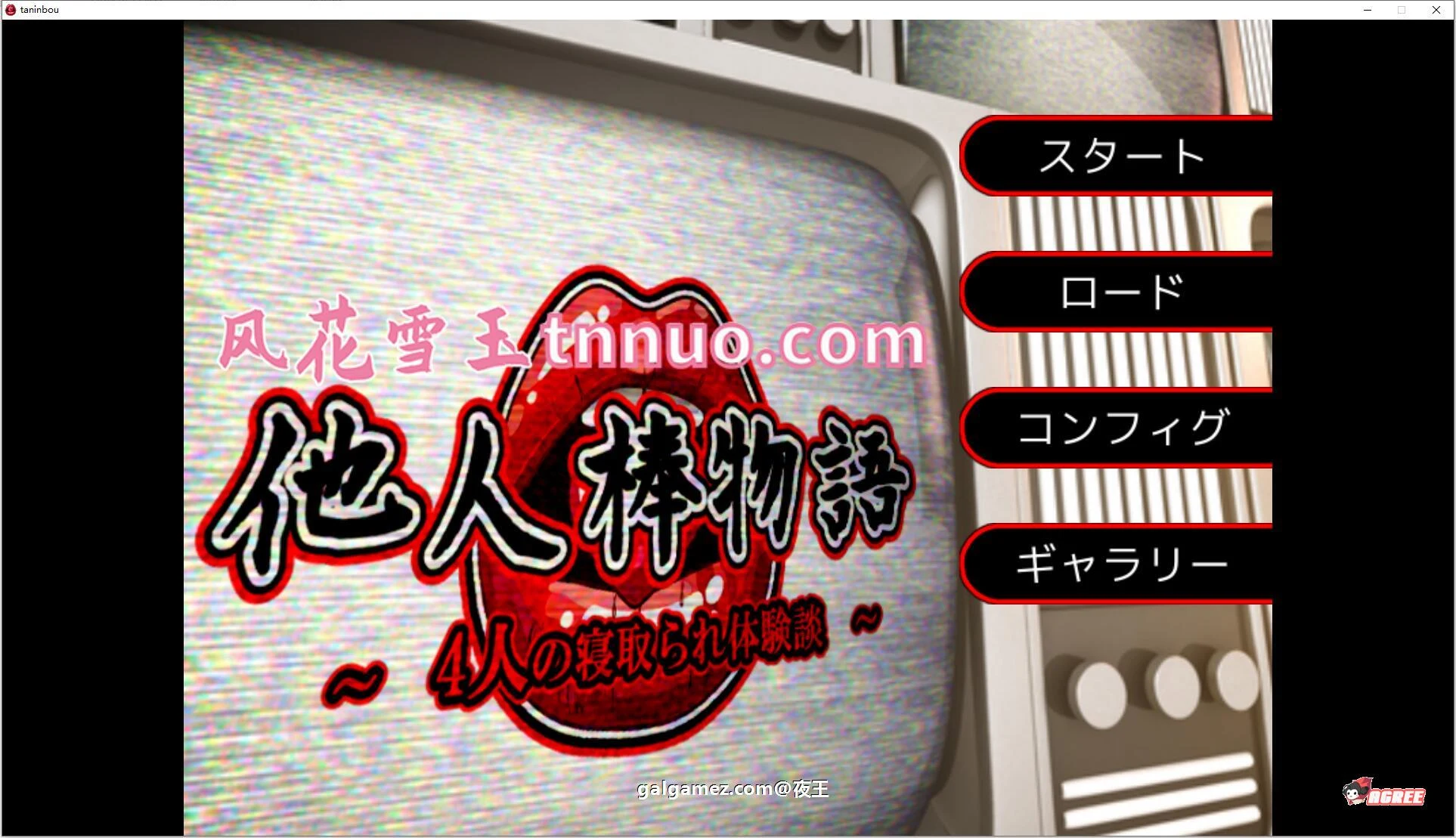 他人物語 云汉化润色版+全CG包 [ADV拔作/汉化/CV]