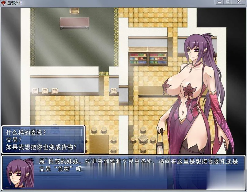 【神级RPG/中文】墮邪女神 Ver1.092 中文步兵版+全存档+全CG【拘束/PC+安卓/2.86G】 畅玩游戏 预览第7张-XACG动漫资源社——中文ACG动漫游戏社区