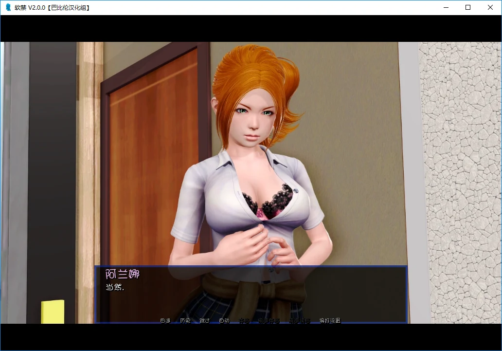 【欧美SLG/汉化】动态 软禁:HouseArrest V2.0 精翻汉化完结版 【PC+安卓/2.8G】 畅玩游戏 预览第6张-XACG动漫资源社——中文ACG动漫游戏社区 【欧美SLG/汉化】动态 软禁:HouseArrest V2.0 精翻汉化完结版 【PC+安卓/2.8G】 畅玩游戏 预览第6张