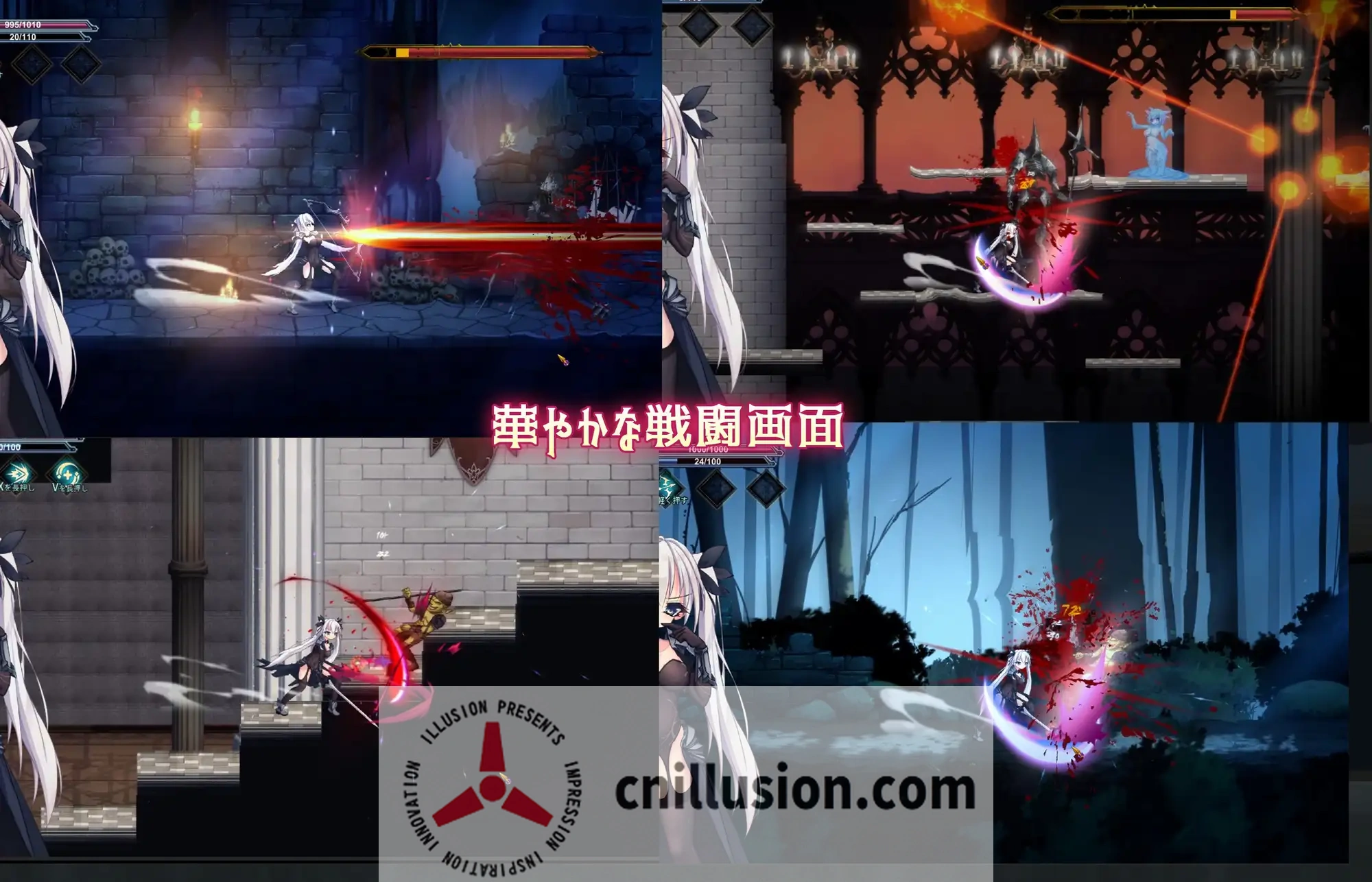 银剑战姬 中文汉化版 [ACT/动态/官中] (PC游戏) ~2G~ /微云网盘+直链/