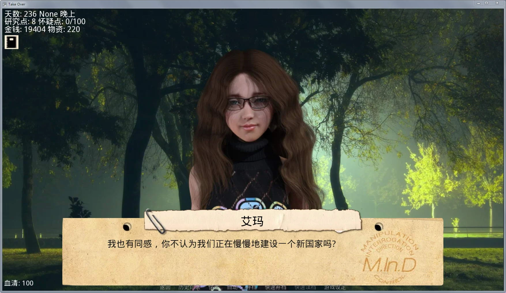 接管:Take Over V1.8 完整汉化版【更新/PC+安卓】 畅玩游戏 预览第6张-XACG动漫资源社——中文ACG动漫游戏社区 接管:Take Over V1.8 完整汉化版【更新/PC+安卓】 畅玩游戏 预览第6张
