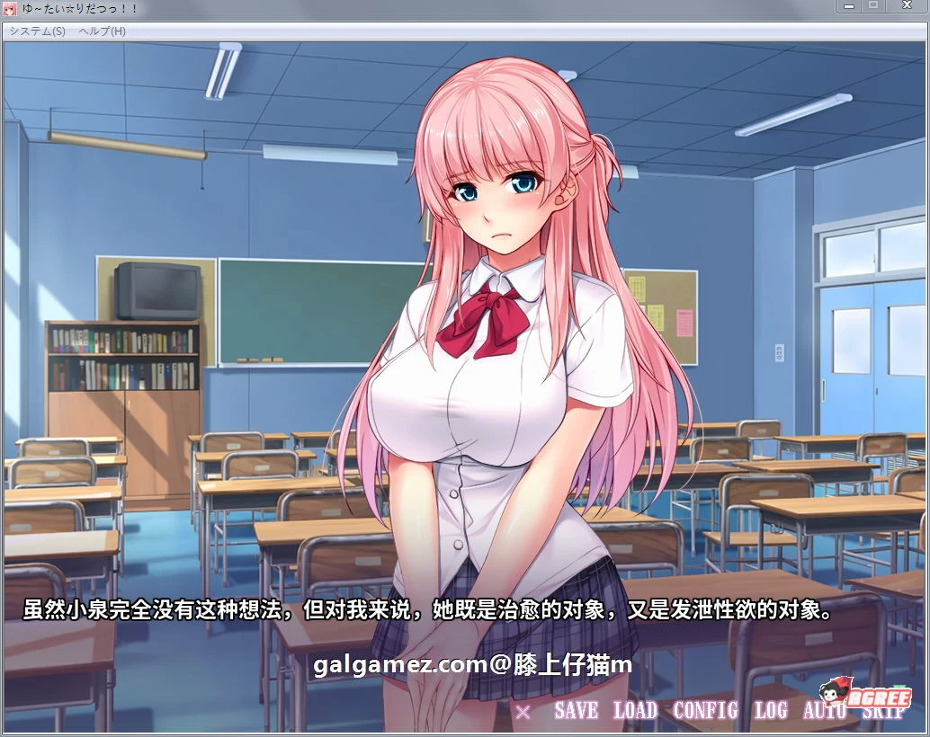 透明化！走到哪行动到哪！汉化版/全CG [PC+安卓] 800M 超强故事ADV