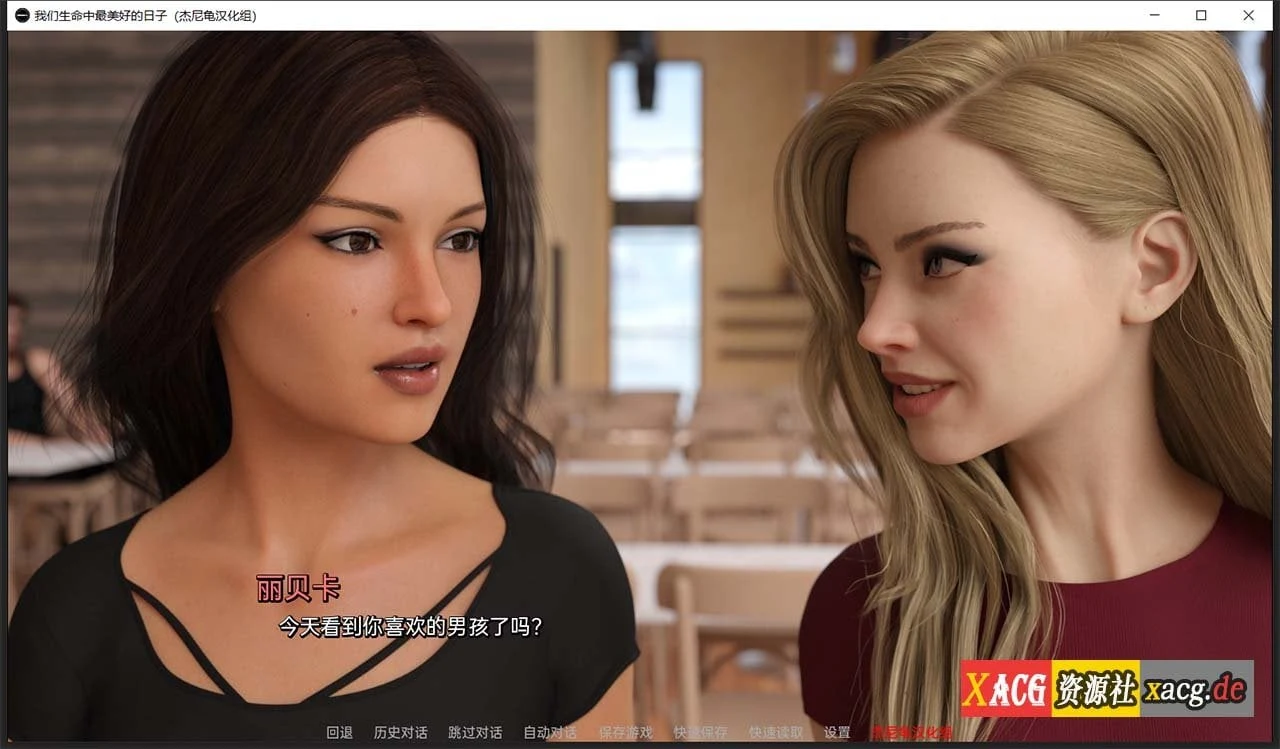 【欧美SLG/汉化/动态】我们生命中最美好的日子 V0.5.0 精翻汉化版【PC+安卓/2G/新作】 畅玩游戏 预览第2张-XACG动漫资源社——中文ACG动漫游戏社区 【欧美SLG/汉化/动态】我们生命中最美好的日子 V0.5.0 精翻汉化版【PC+安卓/2G/新作】 畅玩游戏 预览第2张