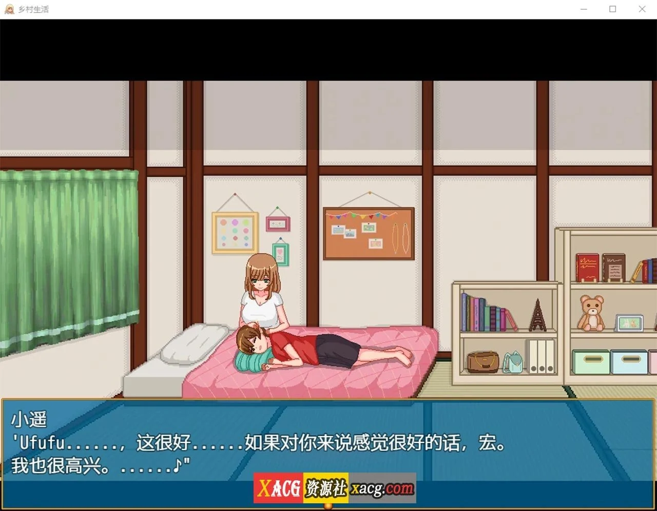 【像素RPG/汉化/动态】乡村生活 汉化版【300M/新作】 畅玩游戏 预览第8张