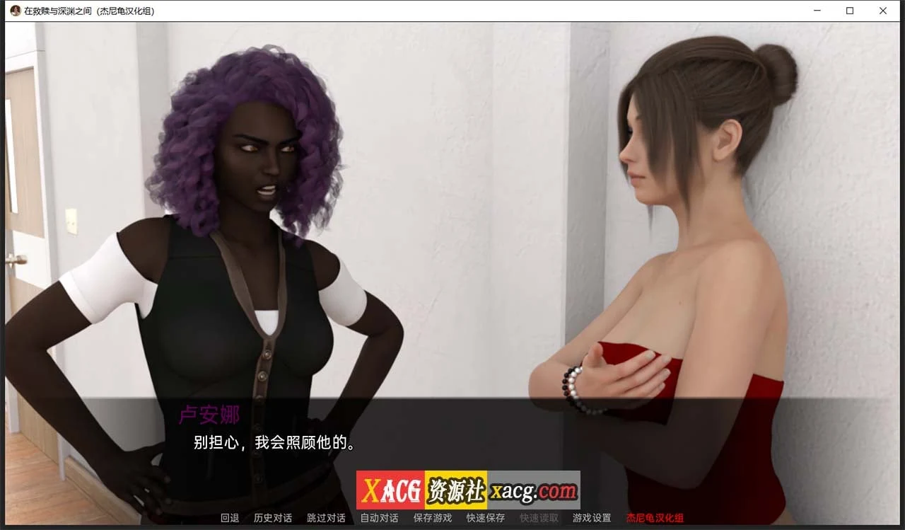 【欧美SLG/汉化/动态】在救赎与深渊之间 CH4 Part1 精翻汉化版【PC+安卓/2.5G】 畅玩游戏 预览第9张-XACG动漫资源社——中文ACG动漫游戏社区 【欧美SLG/汉化/动态】在救赎与深渊之间 CH4 Part1 精翻汉化版【PC+安卓/2.5G】 畅玩游戏 预览第9张