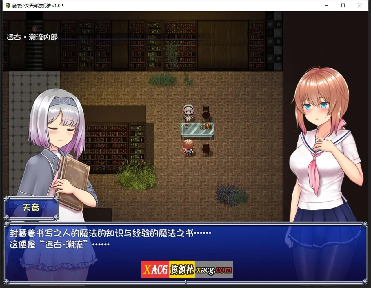【超大型RPG/中文】魔法少女天穹法妮雅 Steam 官方中文版【2.2G/新作】 畅玩游戏 预览第11张-XACG动漫资源社——中文ACG动漫游戏社区 【超大型RPG/中文】魔法少女天穹法妮雅 Steam 官方中文版【2.2G/新作】 畅玩游戏 预览第11张