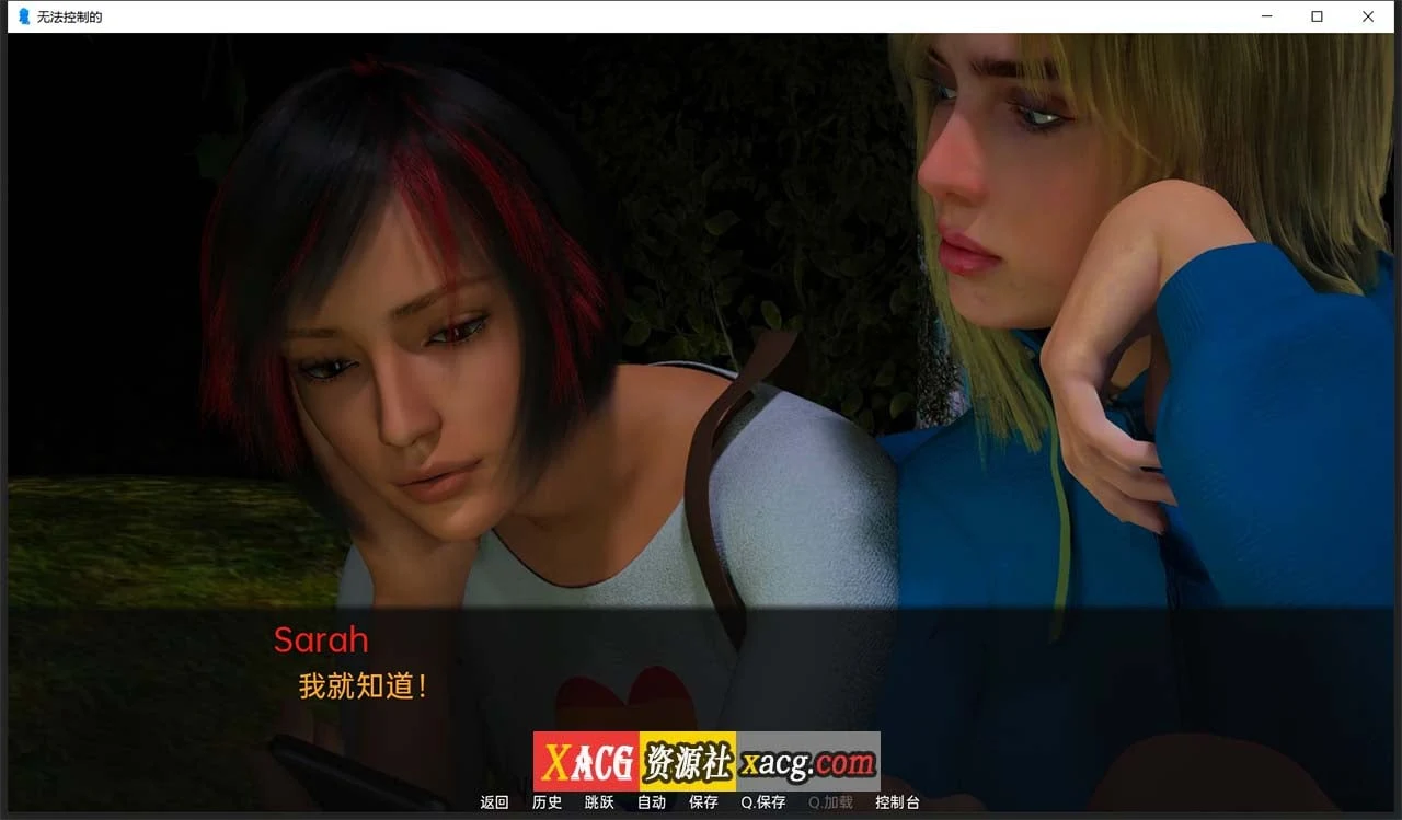 【欧美SLG/汉化】无法控制0.5 精翻汉化版【PC+安卓/1G】 畅玩游戏 预览第11张-XACG动漫资源社——中文ACG动漫游戏社区 【欧美SLG/汉化】无法控制0.5 精翻汉化版【PC+安卓/1G】 畅玩游戏 预览第11张