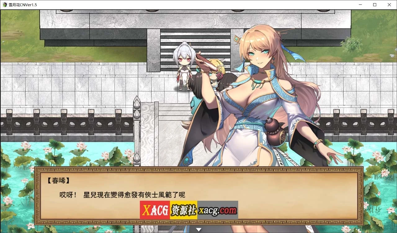 【RPG/官中/动态/CV】雪月花 Ver1.5 官方中文无修版+全CG存档【2G】 畅玩游戏 预览第8张-XACG动漫资源社——中文ACG动漫游戏社区