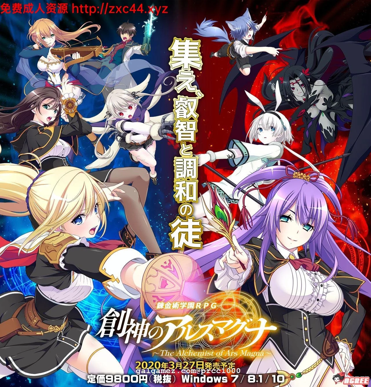 【大型RPG/动态】创神的阿尔斯马格纳!創神のアルスマグナ完整正式版+全CG【新作/6G】 畅玩游戏 预览第3张-XACG动漫资源社——中文ACG动漫游戏社区 【大型RPG/动态】创神的阿尔斯马格纳!創神のアルスマグナ完整正式版+全CG【新作/6G】 畅玩游戏 预览第3张