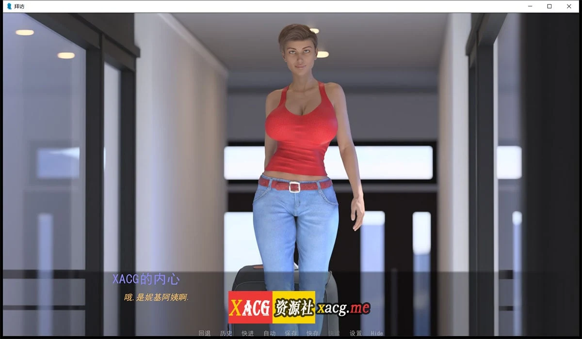 【后宫大作/汉化/官宣完结】The Visit-拜访 V1.0 官宣完结汉化版/攻略MOD【PC+安卓/动态/6G】 畅玩游戏 预览第4张-XACG动漫资源社——中文ACG动漫游戏社区 dd 1