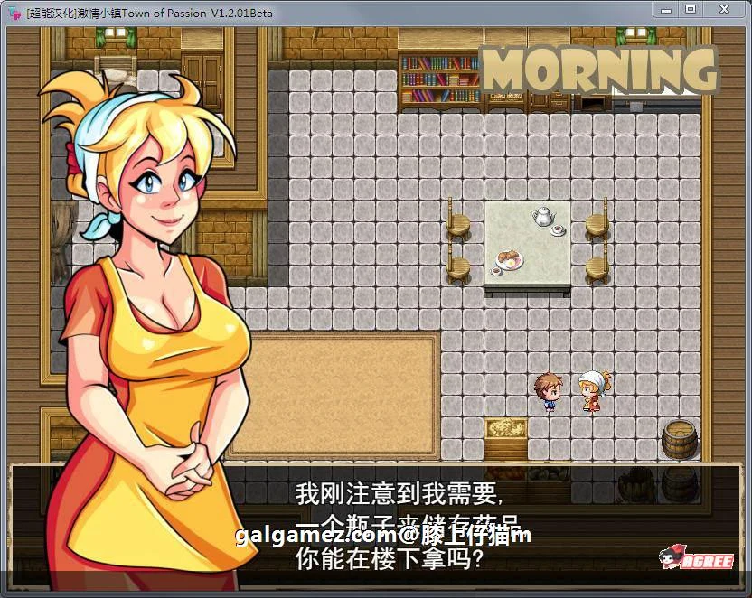 【欧美RPG/汉化】激情小镇!Town of Passion V1.6 重翻精校版【950M】【新汉化/CV】 畅玩游戏 预览第4张-XACG动漫资源社——中文ACG动漫游戏社区 【欧美RPG/汉化】激情小镇!Town of Passion V1.6 重翻精校版【950M】【新汉化/CV】 畅玩游戏 预览第4张