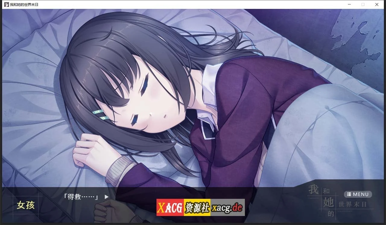 【互动SLG/官中/国语CV】我和她的世界末日 官方中文版【电脑/1G】 畅玩游戏 预览第7张-XACG动漫资源社——中文ACG动漫游戏社区 【互动SLG/官中/国语CV】我和她的世界末日 官方中文版【电脑/1G】 畅玩游戏 预览第7张