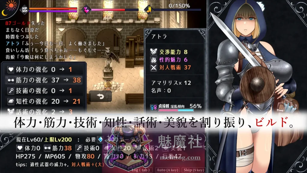 渎神圣女 アンホーリーメイデン - Unholy maiden Ver1.09 AI漢化正式版 [PC-RPGゲーム] [神作RPG/漢化/更新] [1.8G][微云網盤/直鏈]