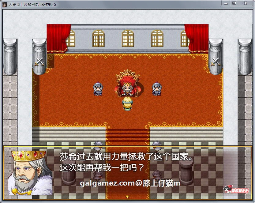 【RPG/汉化/动态CG】人x妻战士莎希:败北凌褥RPG!精修汉化版【新汉化/PC+安卓/1.8G】 畅玩游戏 预览第2张-XACG动漫资源社——中文ACG动漫游戏社区 【RPG/汉化/动态CG】人x妻战士莎希:败北凌褥RPG!精修汉化版【新汉化/PC+安卓/1.8G】 畅玩游戏 预览第2张