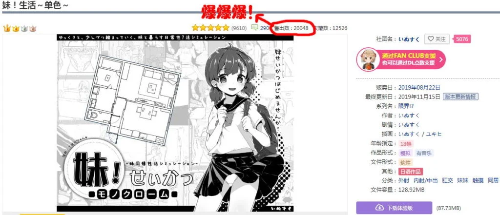 【SLG/汉化/动态】妹妹同居生活:黑白色!V1.65完整汉化版/步兵补丁【160M】【更新】 畅玩游戏 预览第2张-XACG动漫资源社——中文ACG动漫游戏社区