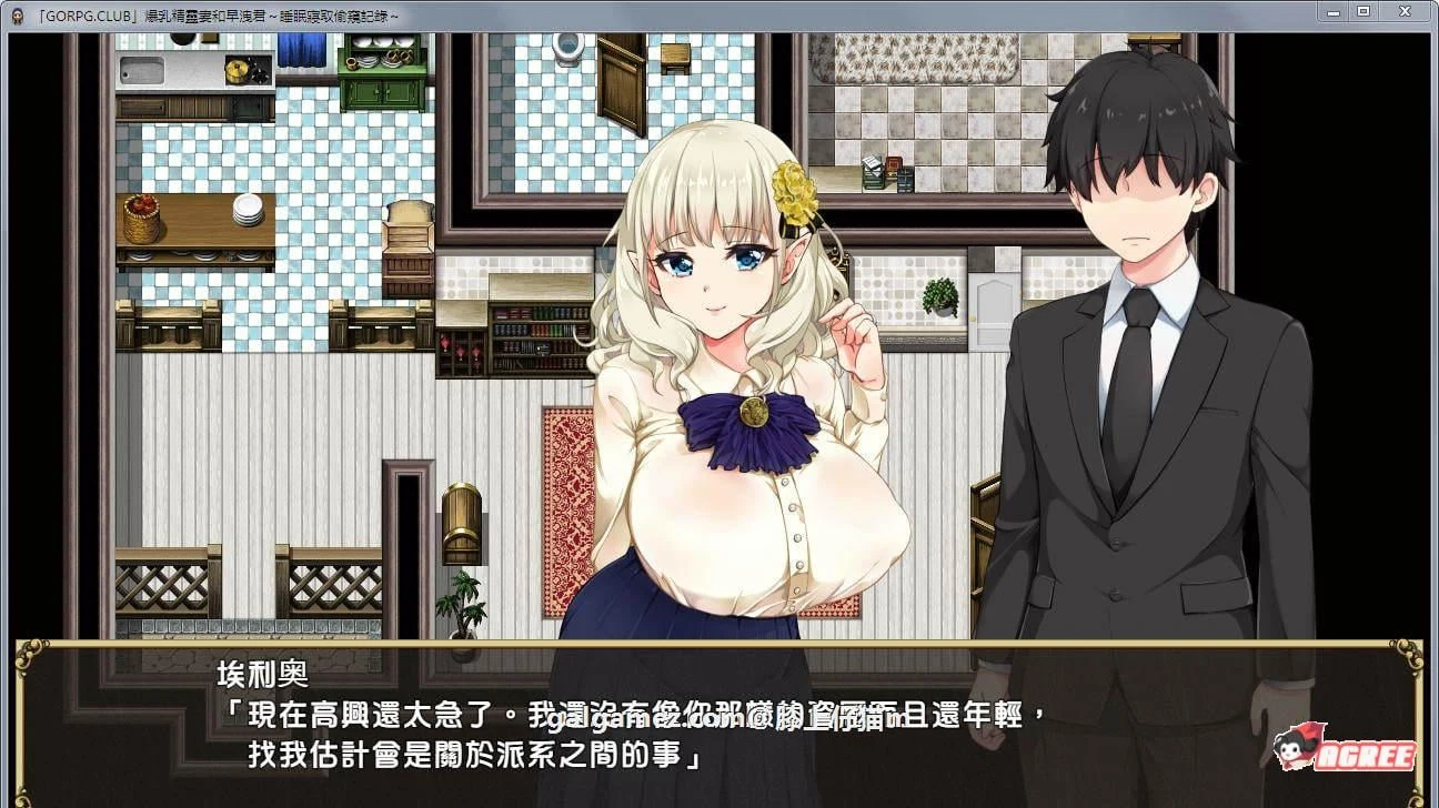【RPG/汉化/动态】爆乳精灵妻和早泄君:催眠寝取偷窥记录!汉化版 CG【PC+安卓/2G】 畅玩游戏 预览第4张-XACG动漫资源社——中文ACG动漫游戏社区 【RPG/汉化/动态】爆乳精灵妻和早泄君:催眠寝取偷窥记录!汉化版 CG【PC+安卓/2G】 畅玩游戏 预览第4张