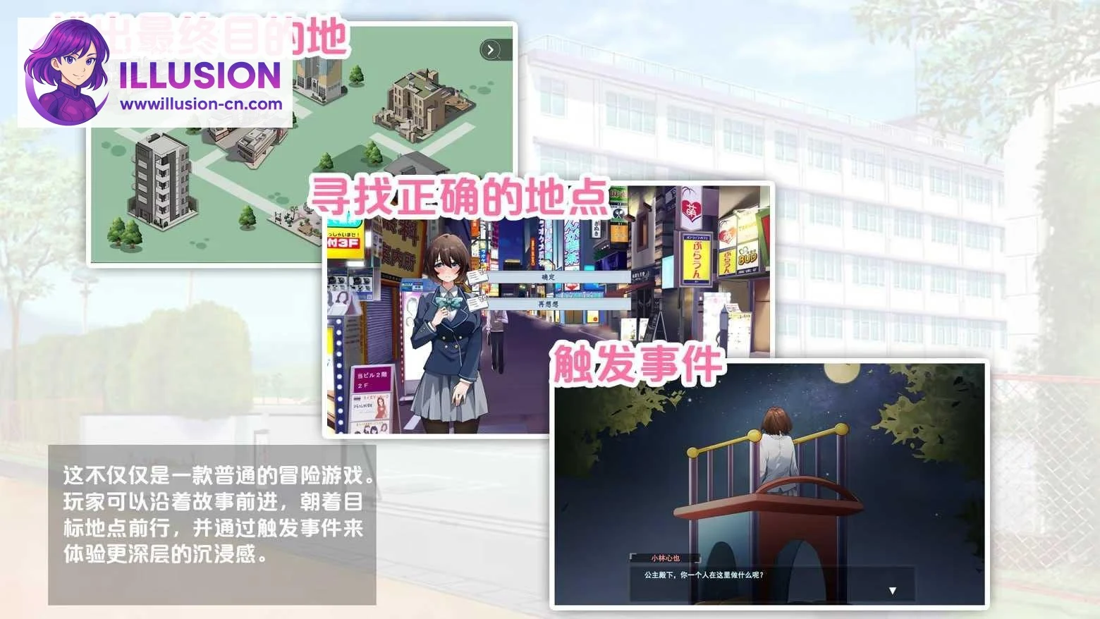 春日狂想曲：情窦初开的秘密 Secrets of the Heart [官中+无码+动态] [PC] [3.78G/百度云/FM]