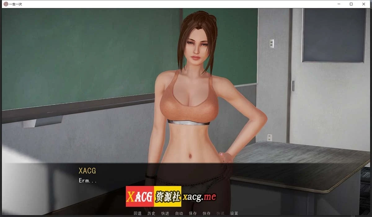 【校园后宫/火鸟汉化/动态】一生一次 V0.72 精翻汉化版+CG【PC+安卓/4G/9月17更新】 畅玩游戏 预览第2张-XACG动漫资源社——中文ACG动漫游戏社区 【校园后宫/火鸟汉化/动态】一生一次 V0.72 精翻汉化版+CG【PC+安卓/4G/9月17更新】 畅玩游戏 预览第2张