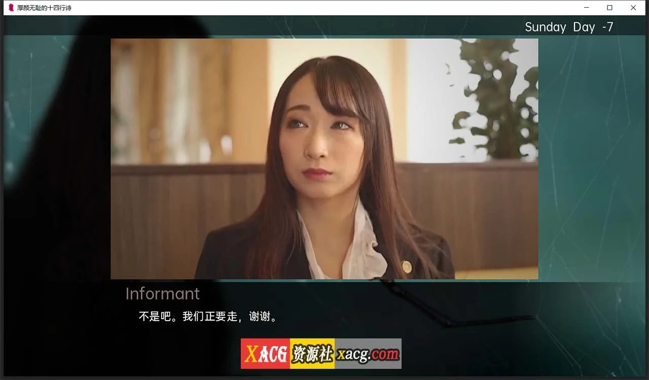 坦率十四行诗 V1.1 精翻汉化版 / 亚洲风SLG / PC+安卓
