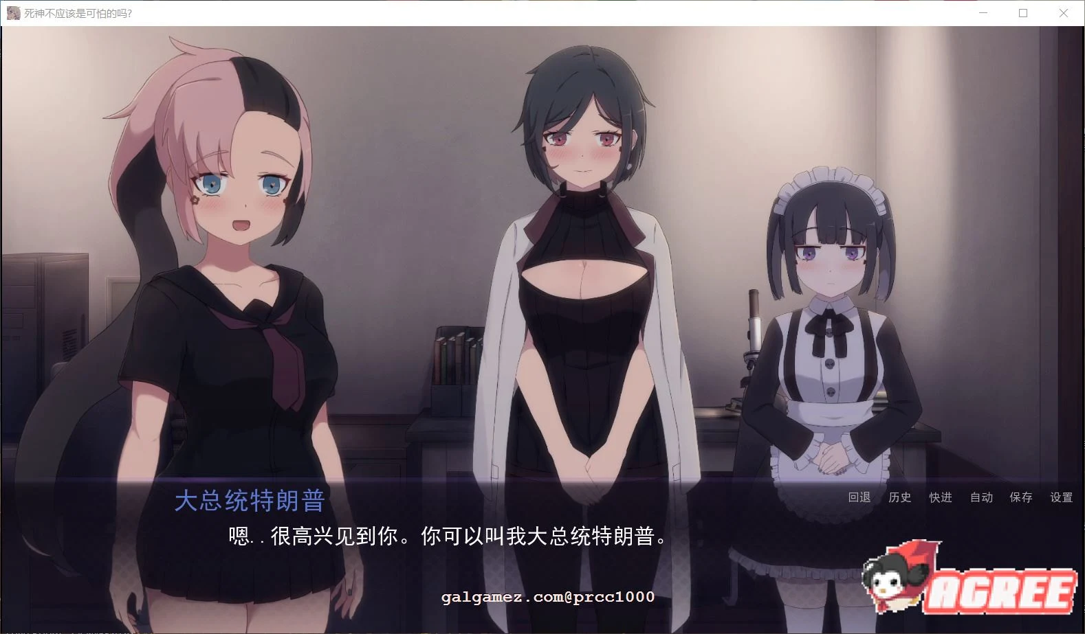 【神奇SLG/汉化/全动态】死神才没这么萌！V1.0精翻汉化版/付前作[死神薇儿新作]【PC+安卓/1G】 畅玩游戏 预览第8张