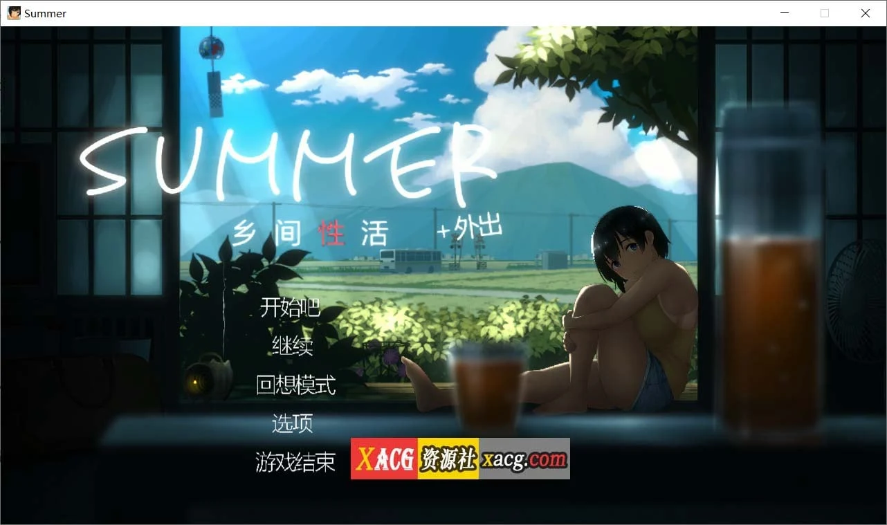 乡间生活 官方中文版 V2.22 [互动SLG/全动态/像素] (SUMMER) [2.5G]