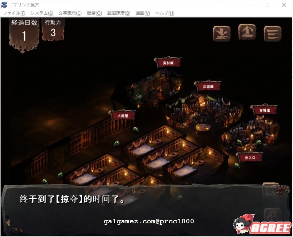 【经营SLG/汉化/动态】哥布林巢穴?繁殖物语!汉化版+全CG【新汉化/高可玩/全CV/2G】 畅玩游戏 预览第4张-XACG动漫资源社——中文ACG动漫游戏社区 【经营SLG/汉化/动态】哥布林巢穴?繁殖物语!汉化版+全CG【新汉化/高可玩/全CV/2G】 畅玩游戏 预览第4张
