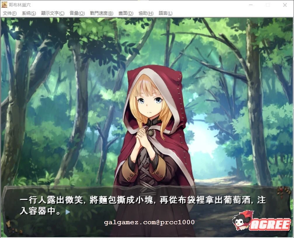 【经营SLG/官方中文】哥布林巢穴 6DLC整合官方中文修复版 Ver210406【5.4G】 畅玩游戏 预览第7张