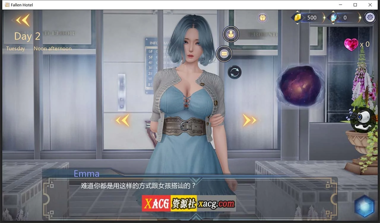 【亚洲风SLG/中文/动态CG】堕落旅馆FallenHotel-1.0.1官方中文版【新作/PC+安卓/1.3G】 畅玩游戏 预览第3张-XACG动漫资源社——中文ACG动漫游戏社区 【亚洲风SLG/中文/动态CG】堕落旅馆FallenHotel-1.0.1官方中文版【新作/PC+安卓/1.3G】 畅玩游戏 预览第3张