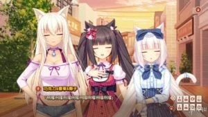 【恋爱/AVG】猫娘乐园(NEKOPARA)五部全资源+解包+OVA【附带R18补丁和安卓版】 畅玩游戏 预览第3张-XACG动漫资源社——中文ACG动漫游戏社区