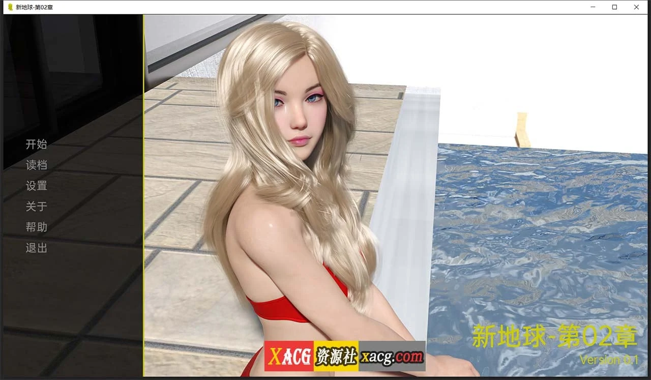 新家园 Ch.2 v0.2 汉化版 [欧美SLG/动态CG] 1.5G 新汉化 /官中/