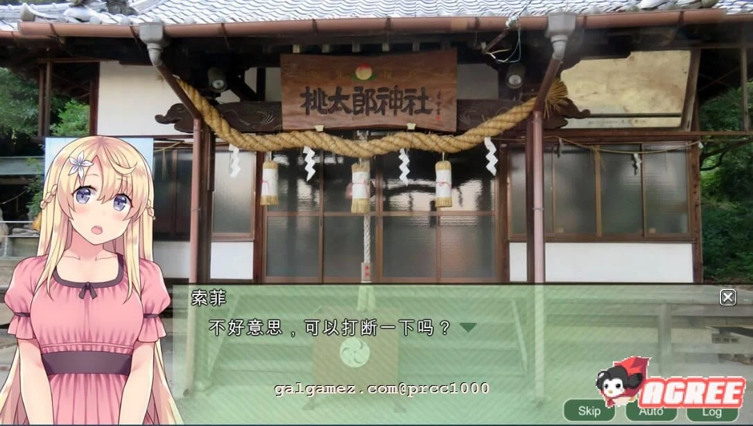 【战略SLG/中文】四国志~酒池肉面战记 官方中文步兵版/付全CG【新作/全C/2G】 畅玩游戏 预览第8张-XACG动漫资源社——中文ACG动漫游戏社区 【战略SLG/中文】四国志~酒池肉面战记 官方中文步兵版/付全CG【新作/全C/2G】 畅玩游戏 预览第8张