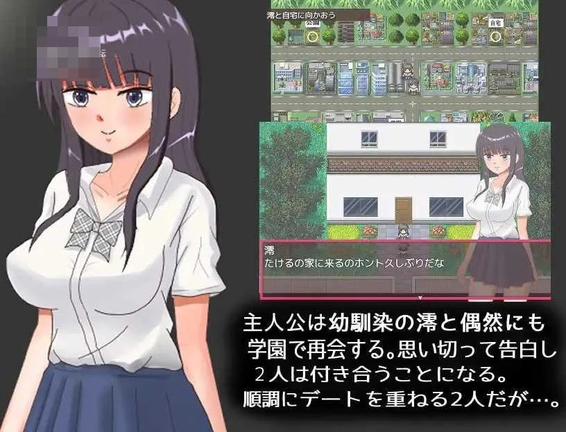 太爱男友的她身上发生的事 【AI汉化】【RPG】【PC】【百度云/FM】【481m】
