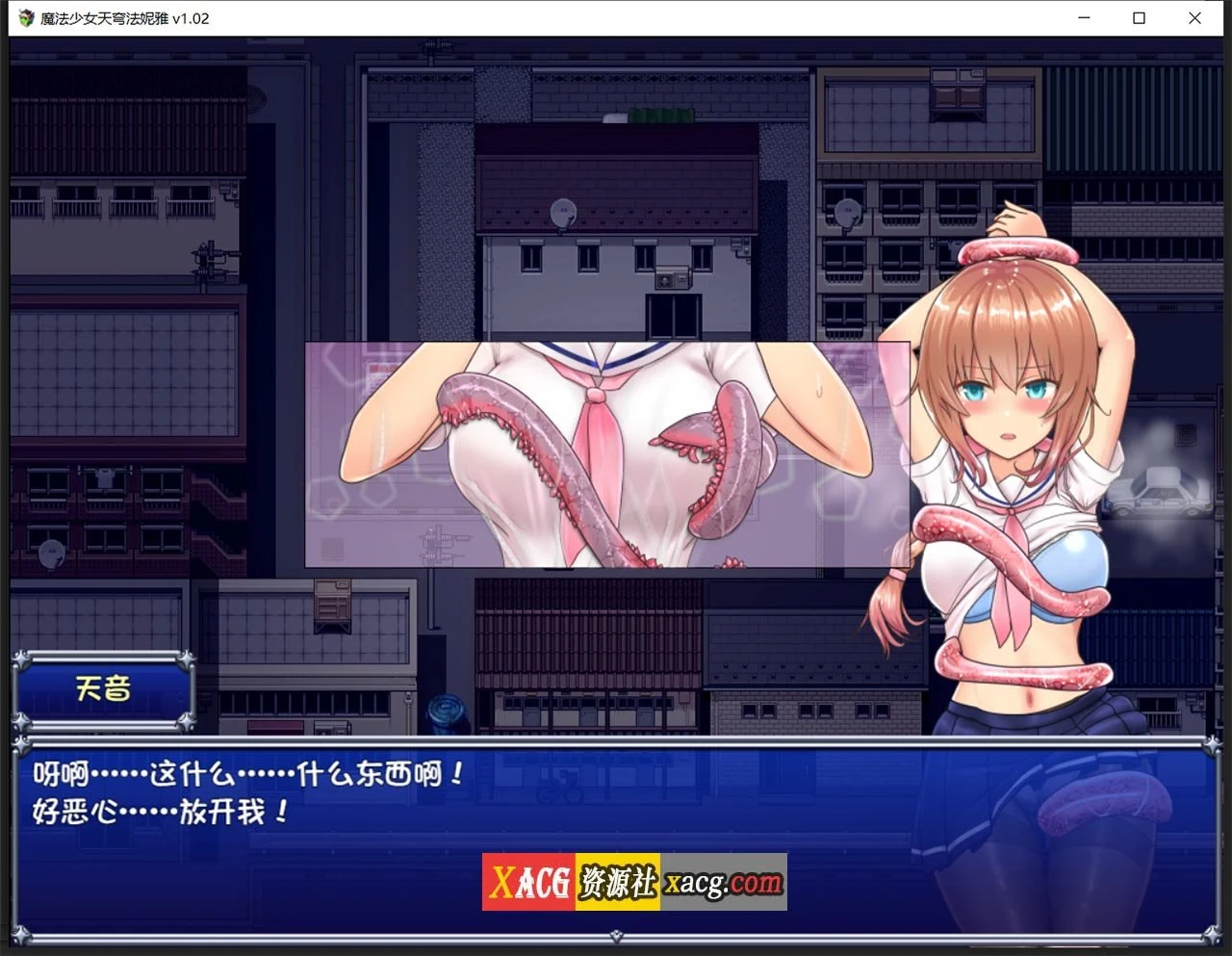 【超大型RPG/中文】魔法少女天穹法妮雅 Steam 官方中文版【2.2G/新作】 畅玩游戏 预览第5张-XACG动漫资源社——中文ACG动漫游戏社区 【超大型RPG/中文】魔法少女天穹法妮雅 Steam 官方中文版【2.2G/新作】 畅玩游戏 预览第5张