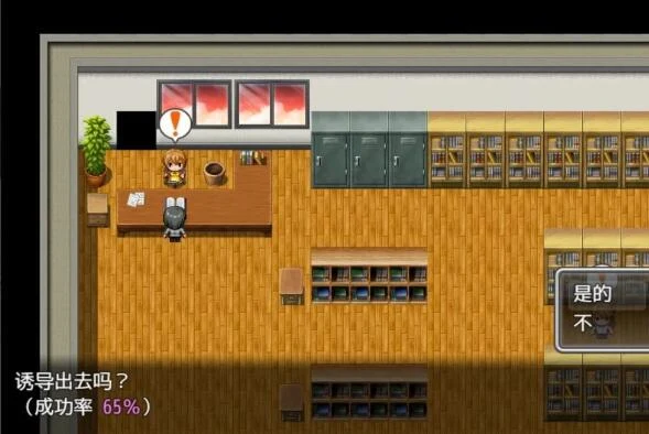 【RPG/中文】风满青梅竹马和沉溺其中关系的我 官方中文版 【500M】 畅玩游戏 预览第4张